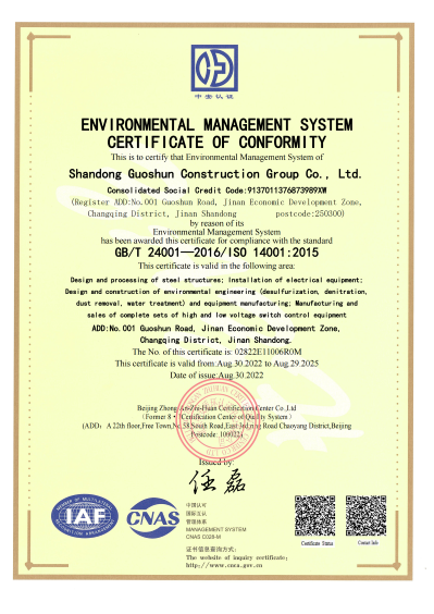 1754966477469310.png Certificado de conformidade do sistema de gestão ambiental. png