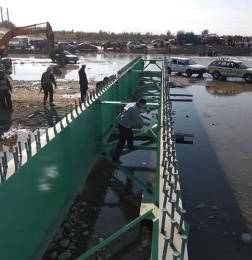 Afghanistan Bridge Project