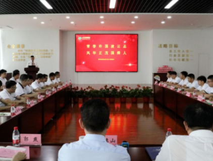 2022. "Young Seedlings Employees"