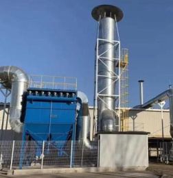 Équipement terminé de dépoussiérage des gaz de combustion 