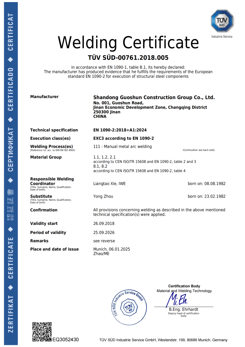 Standard Certificate.png