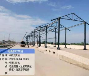 Станция скоростного автобуса Танзания