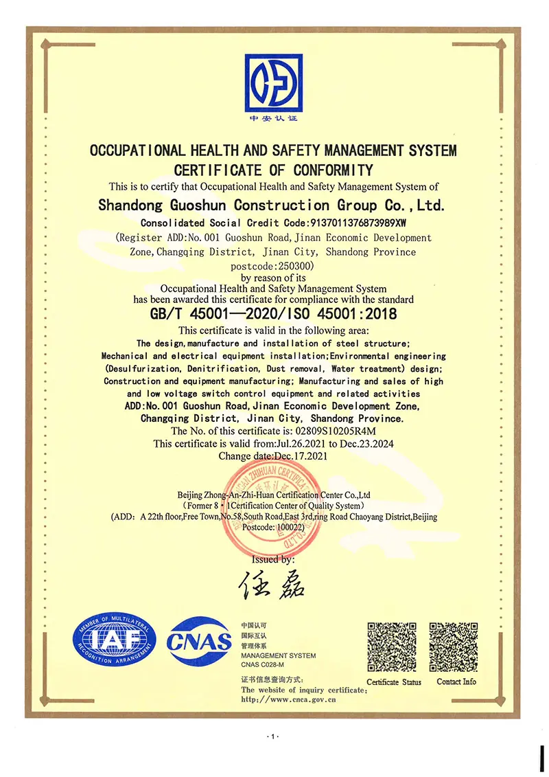 Occupation Health Safety Management System.jpg