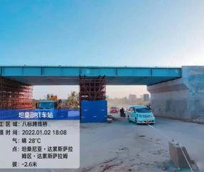 Мост Кава в Танзании