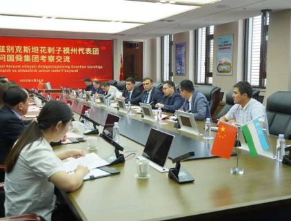 Austausch und Inspektion