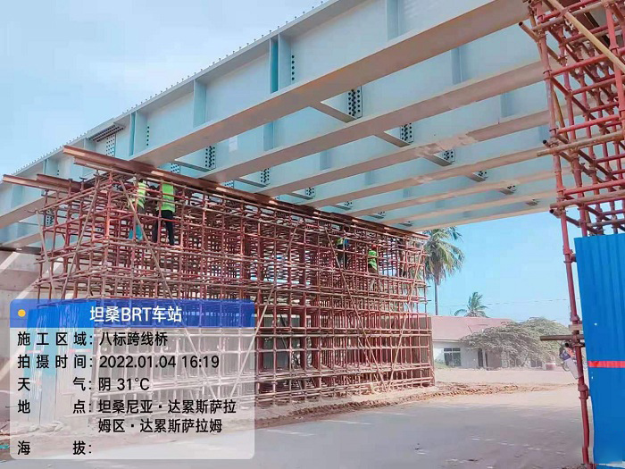 Kawa Bridge, Tanzania.jpg