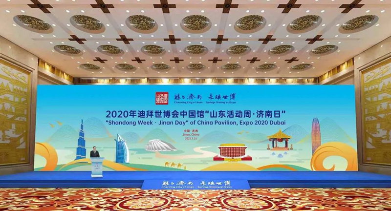 Dubai World Expo! Dubai World Expo!