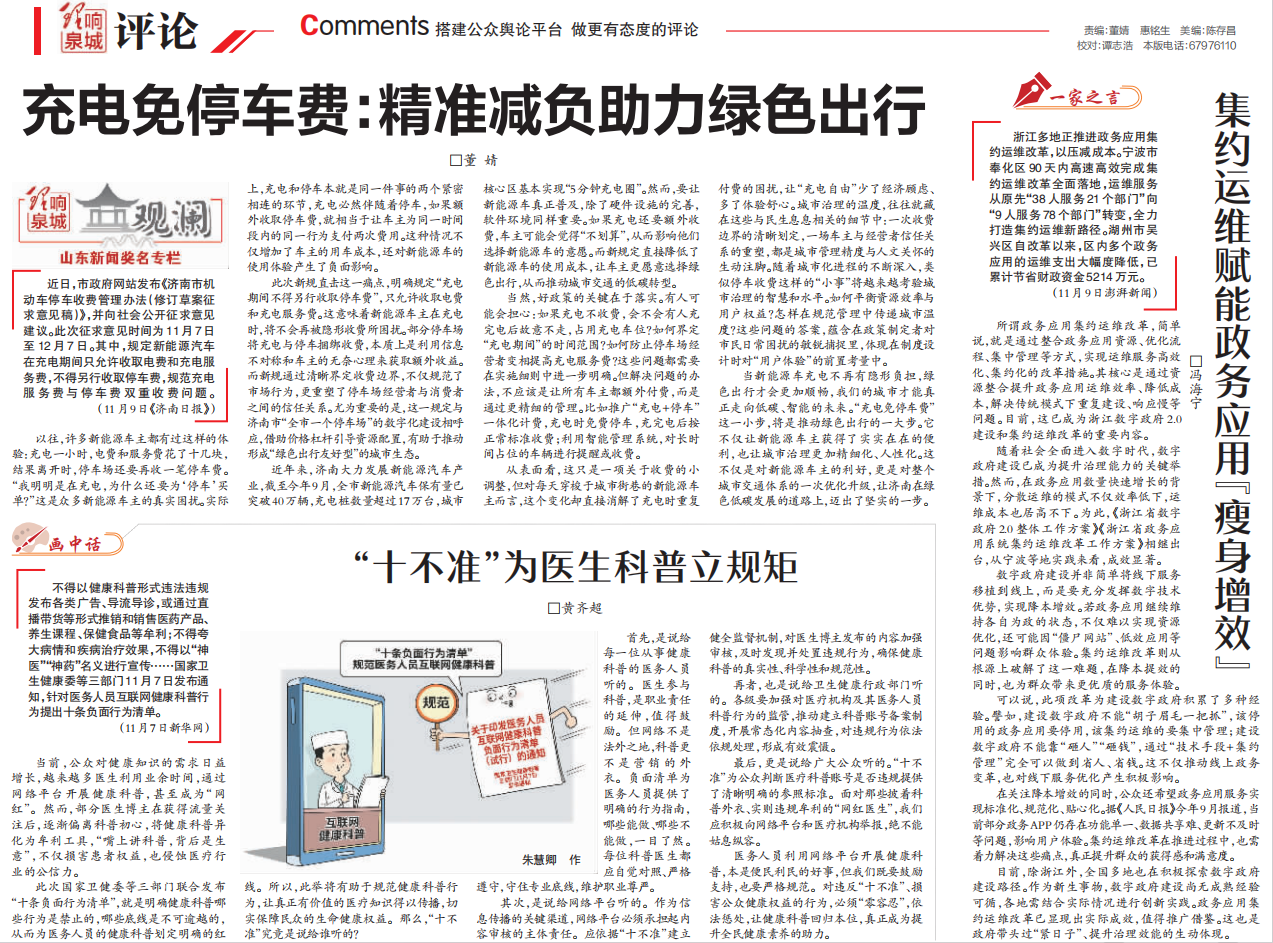 La tecnología china construye puentes en África Occidental La tecnología china construye puentes en África Occidental