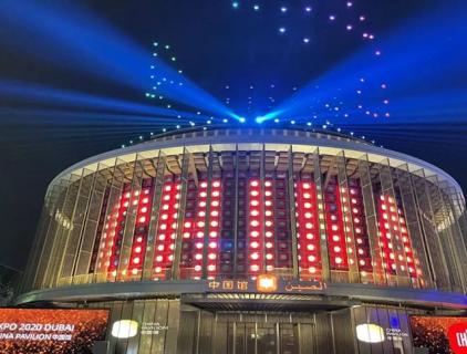 Die Guoshun Group ist auf der Bühne der Dubai World Expo!