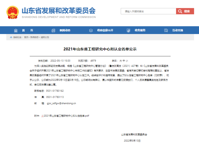 1653892531112827.png image.png