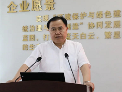 Guoshun Gruppe hielt eine Sondersitzung zum Kostenmanagement im Jahr 2022 ab