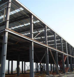 École de structure en acier ACRS STANDARD