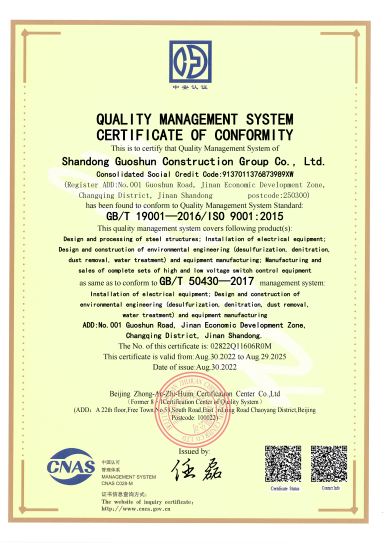 Pont à structure métallique