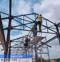 Projet de station BRT