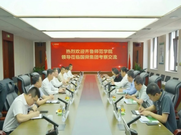斉魯師範大学、産学研究協力深化のため国順グループを訪問